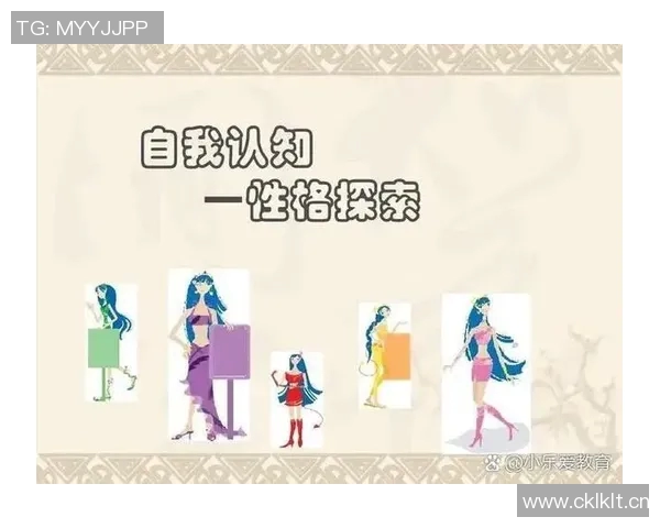 以个人成长为核心探索如何在现代社会中实现自我价值与全面发展